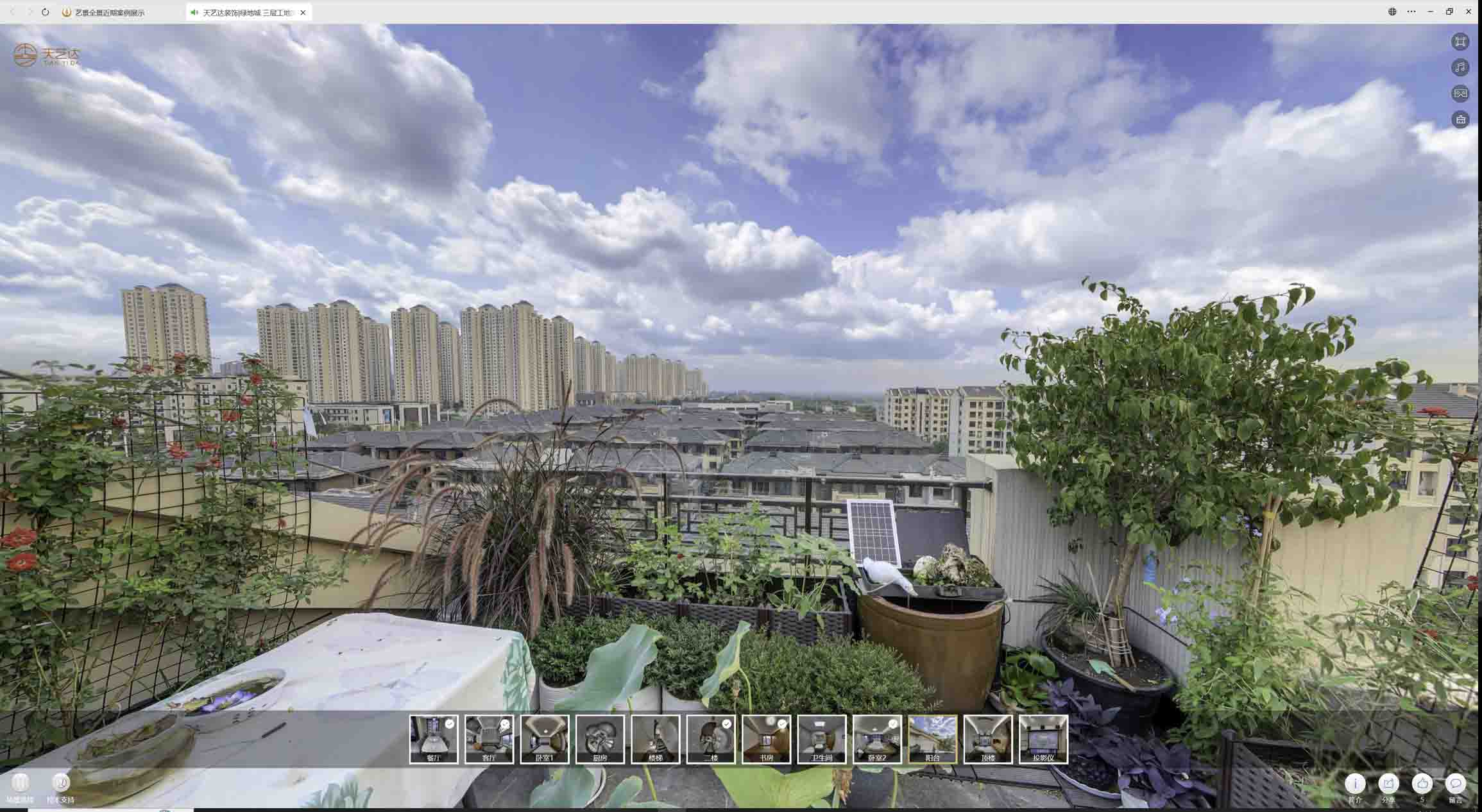 云岩喻德江陶瓷馆